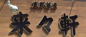 10.02.24.1.jpg