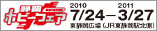 10.09.27.8.jpg