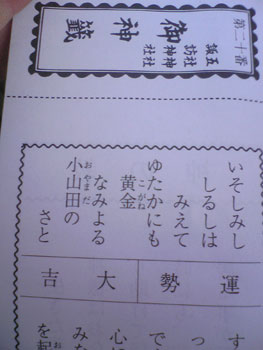daikiti.jpg