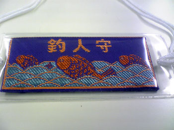 omamori.jpg